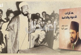 مذكرات الدعوة والداعية ( الدعوة والانطلاق)