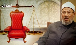 مفهوم الدولة في الإسلام عند أعلام مدرسة الاعتدال -  الشيخ القرضاوي