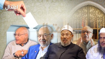 الديمقراطية عند أعلام الحركة الإسلامية المعاصرة