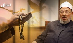 ثقافة التسامح عند المسلمين