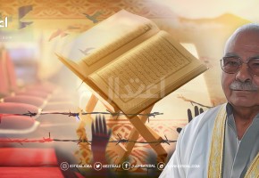 مفهوم الدولة في الإسلام عند أعلام الحركة الإسلامية المعاصرة - محمد عمارة