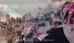 المرأة والعمل السياسي رؤية إسلامية - النساء والمشاركة الإيجابية