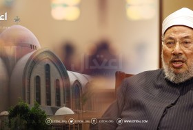 حقوق غير المسلمين في دولة الإسلام فى رؤية العلامة القرضاوي