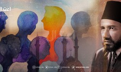 التسامحية عند الإمام حسن البنا - ( مشروعية الإختلاف)