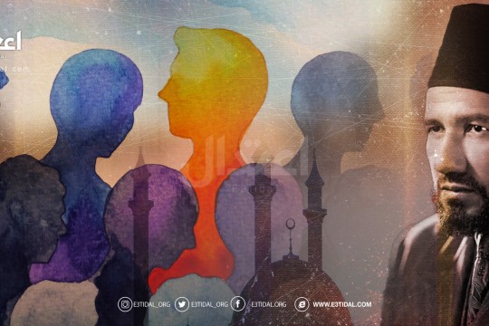 التسامحية عند الإمام حسن البنا - ( مشروعية الإختلاف)
