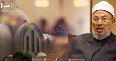 حقوق غير المسلمين في التجارة والبيوع والمعاملات المالية والتجارية عند القرضاوي