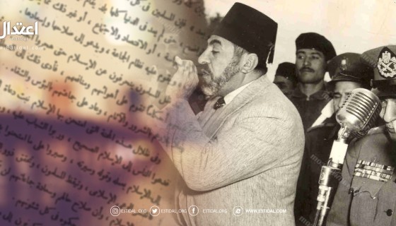 عبدالقادر عودة - الإسلام وأوضاعنا السياسية